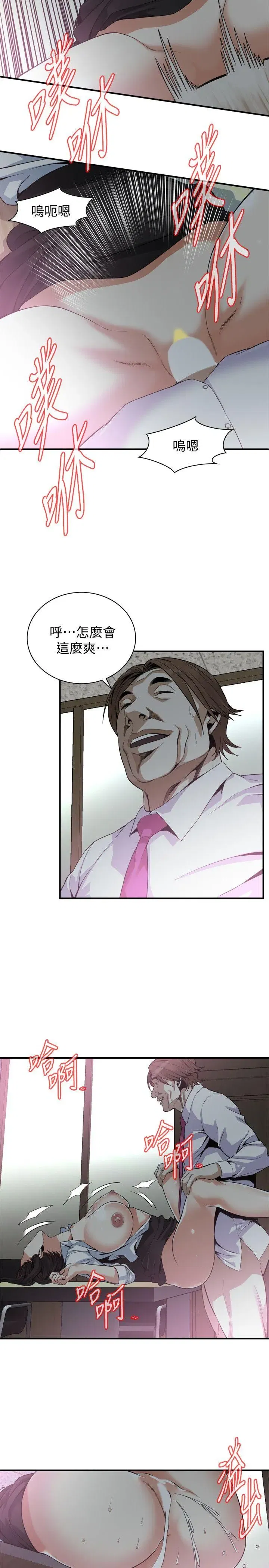 第144話