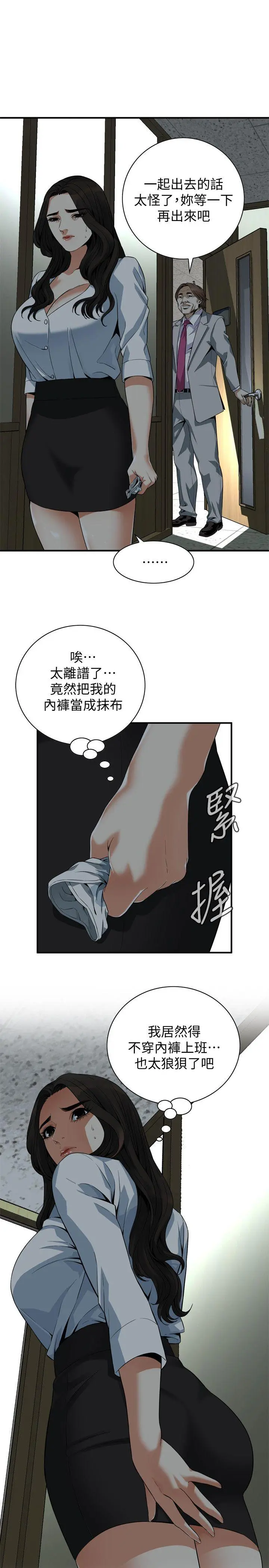 第144話