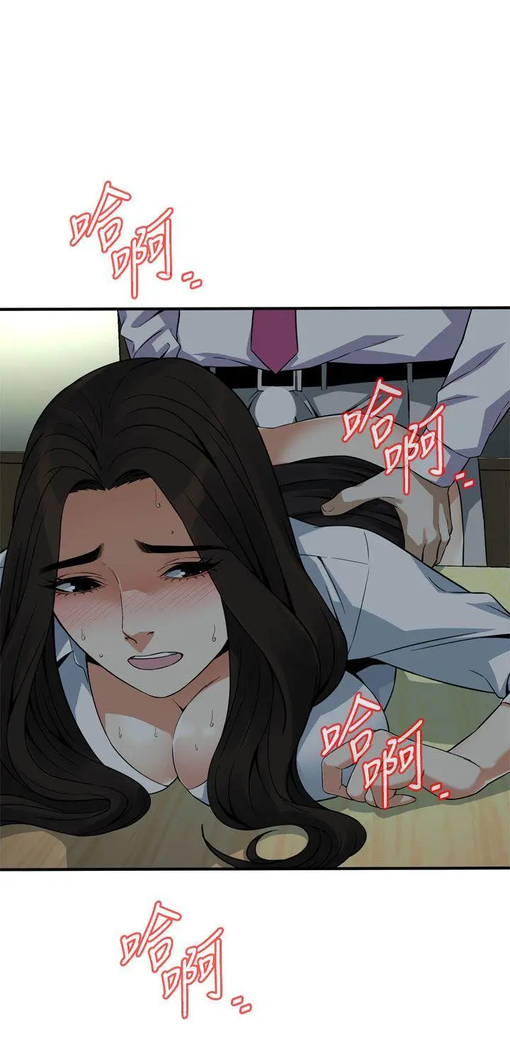 第144話