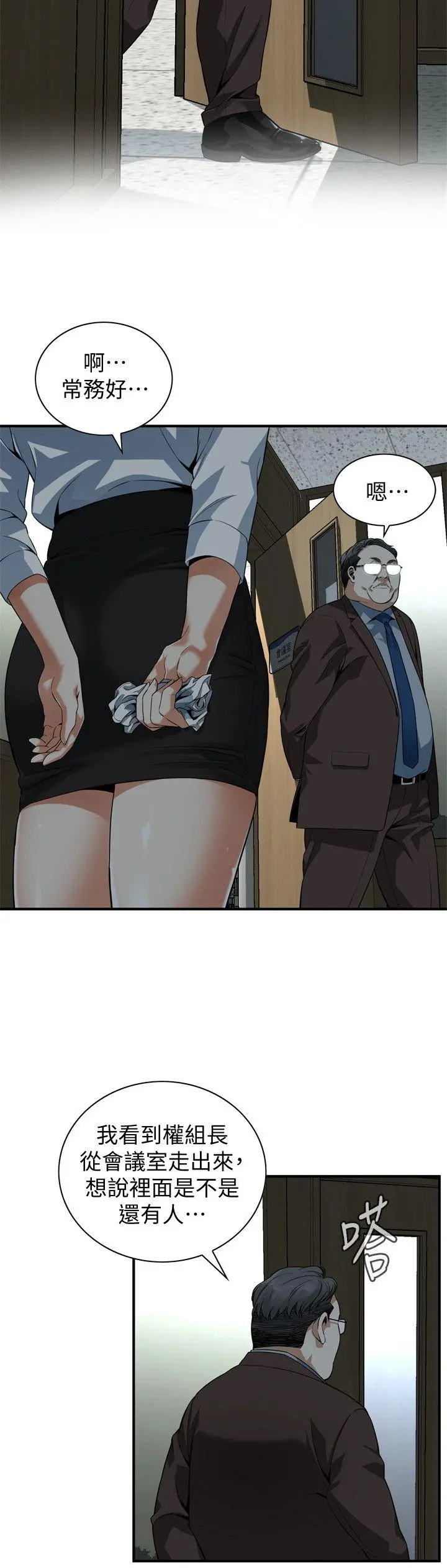 第144話