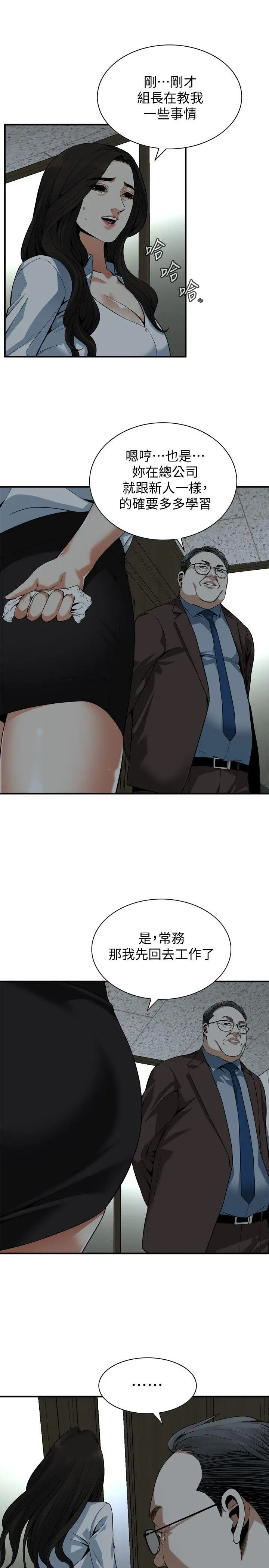 第144話