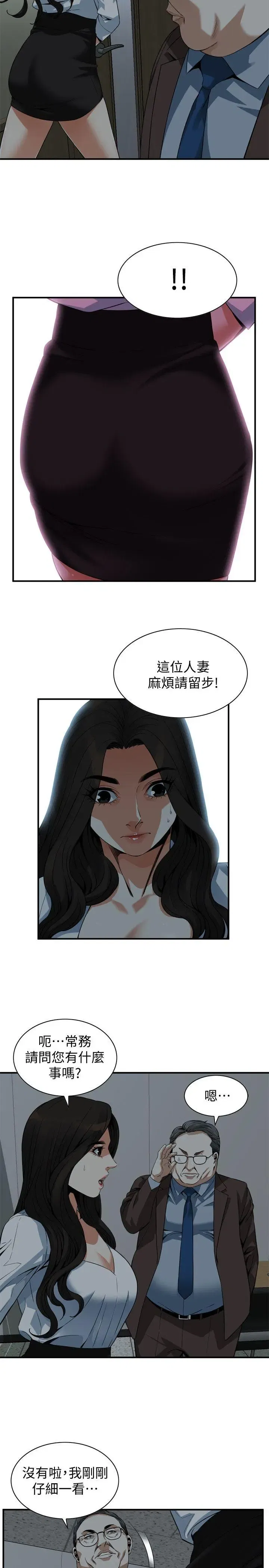 第144話