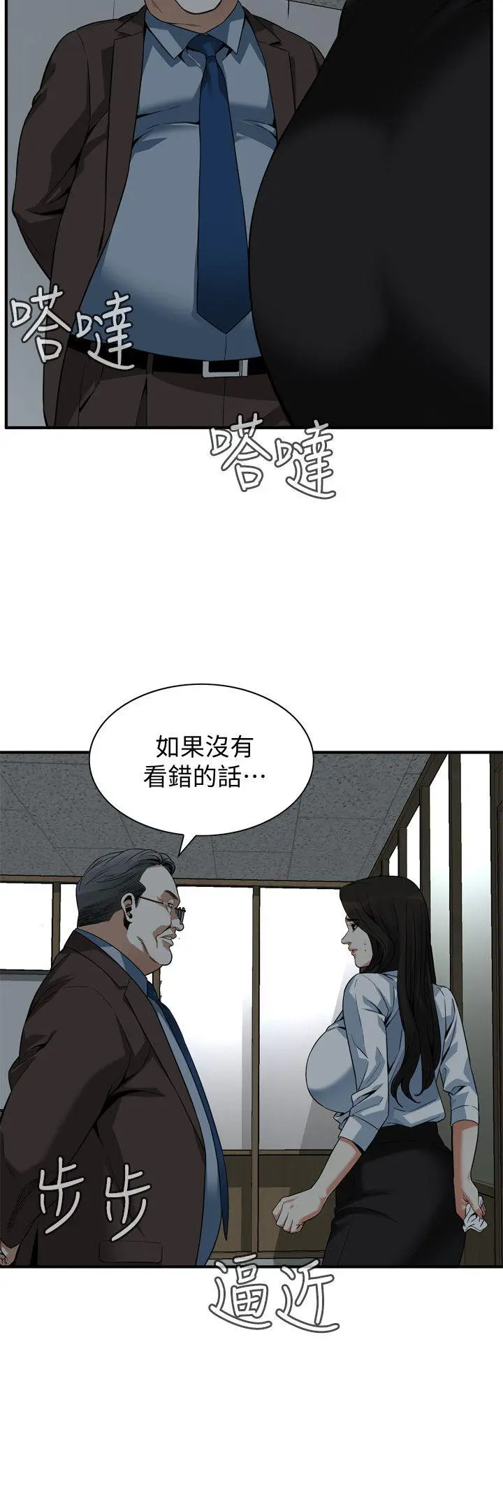 第144話