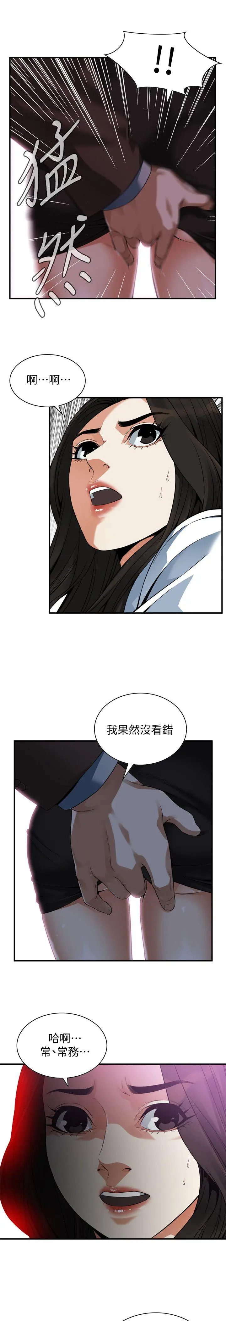 第144話
