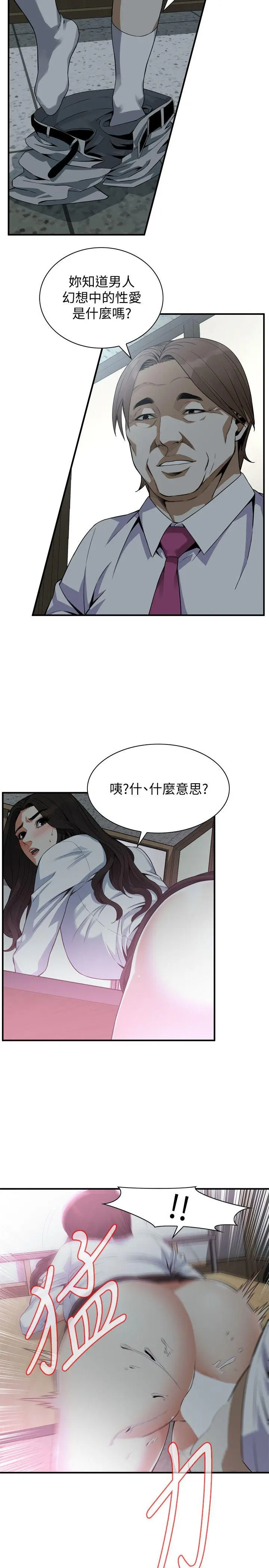 第144話