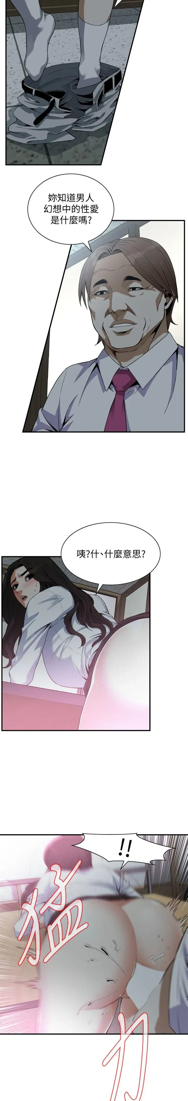 第144話