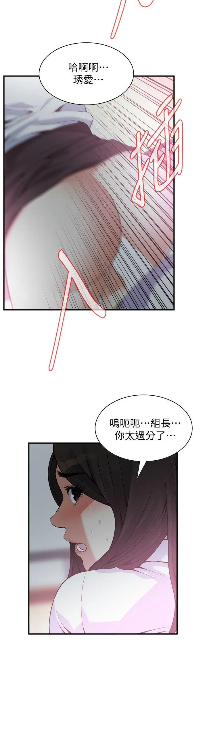 第144話