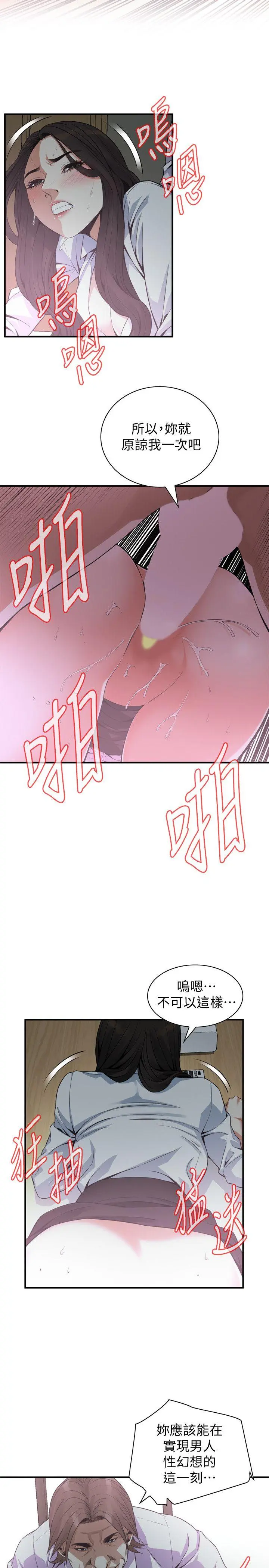 第144話