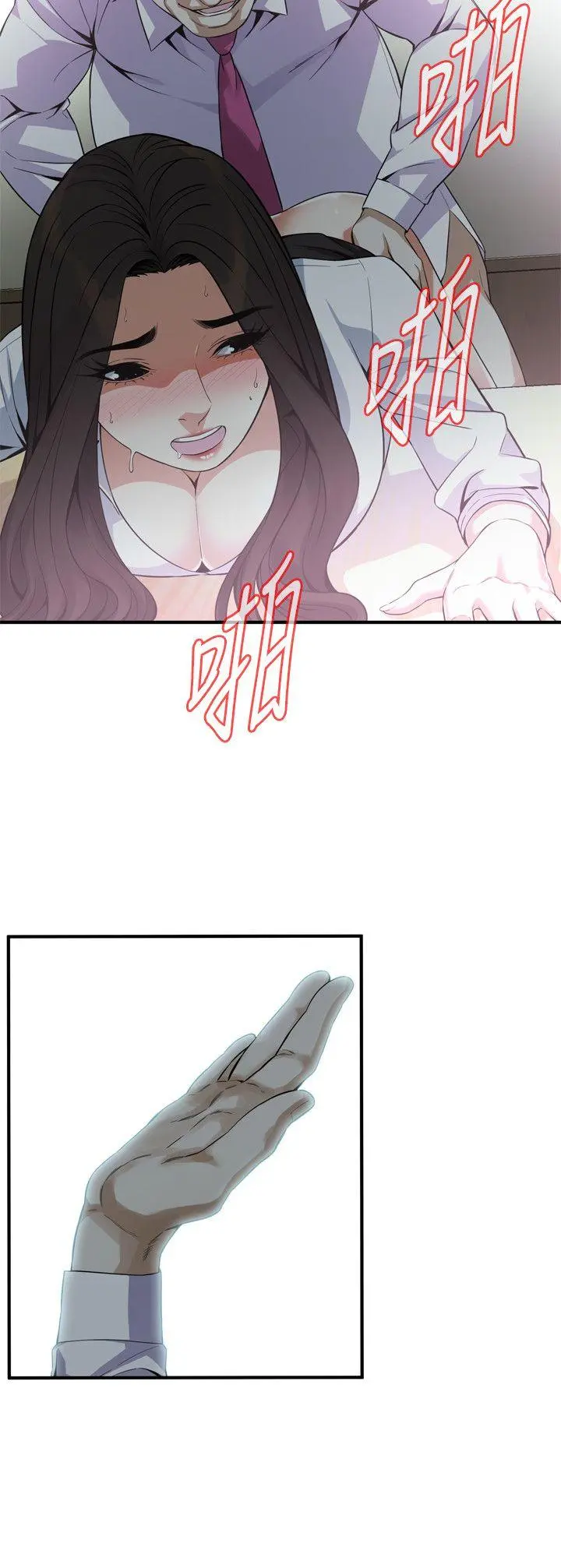 第144話