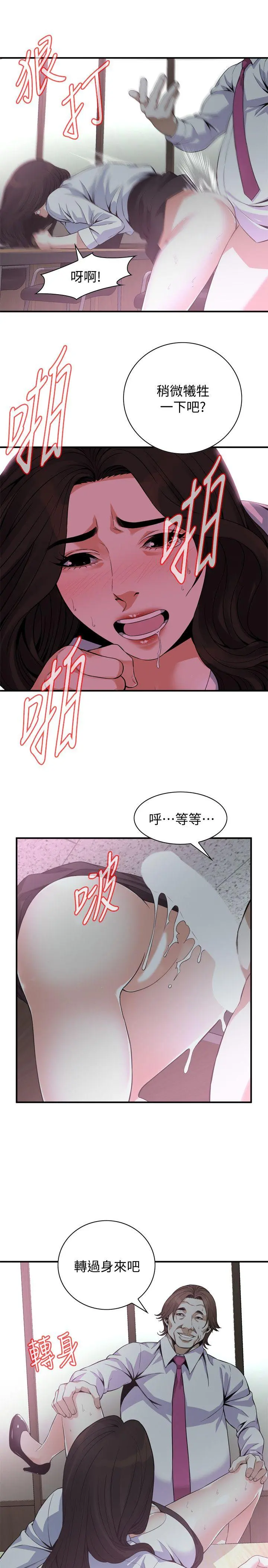 第144話
