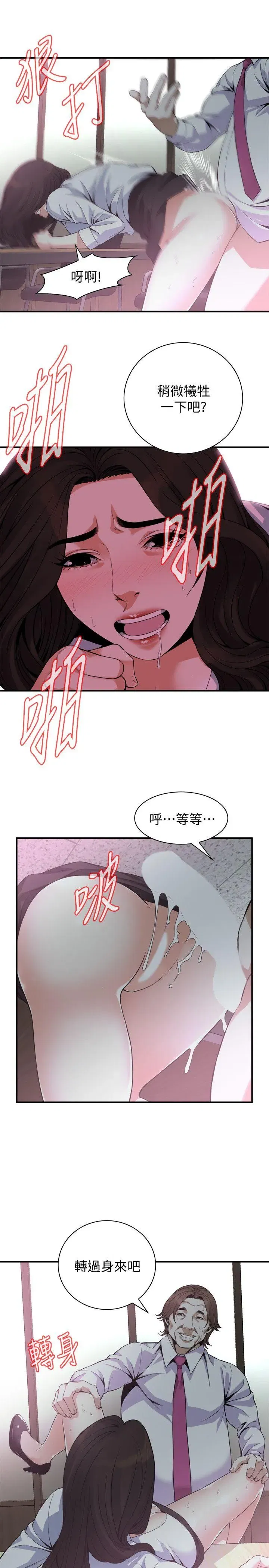 第144話