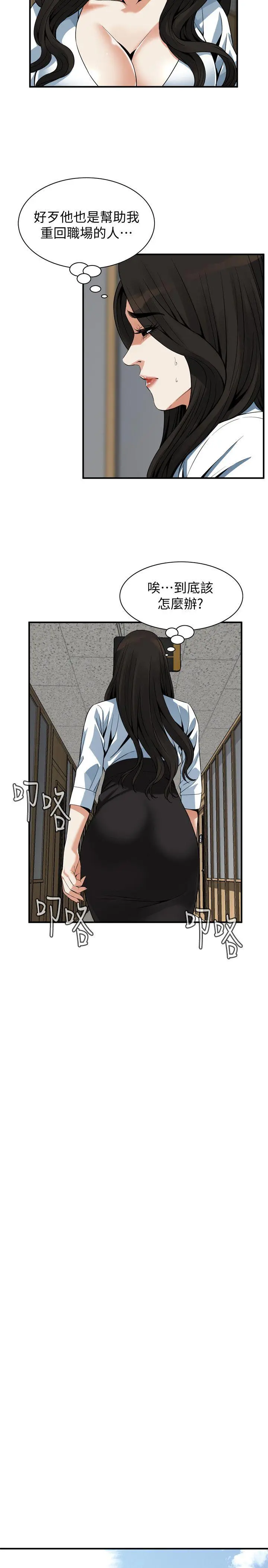 第145話