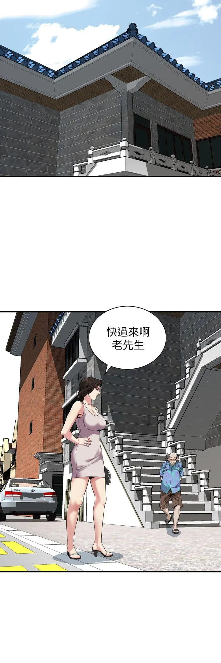 第145話