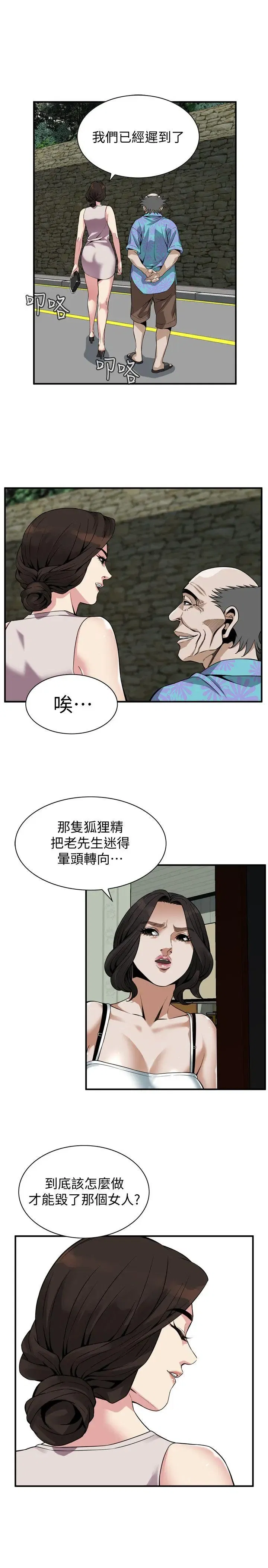 第145話