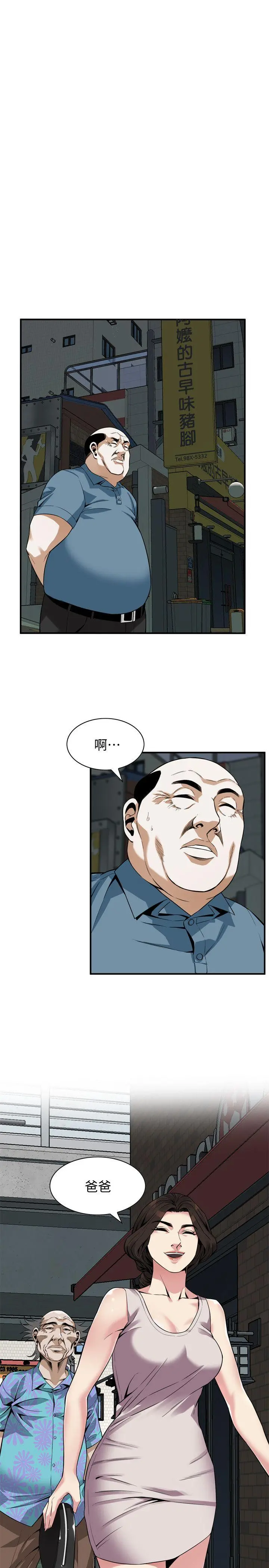 第145話