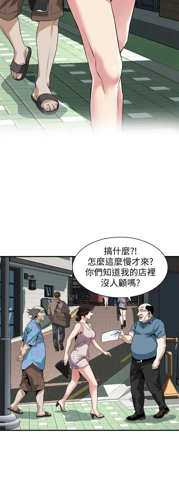 第145話