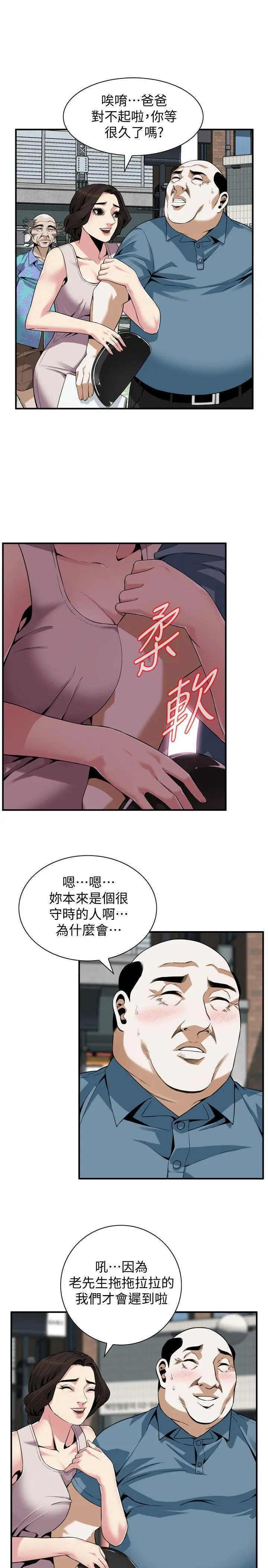 第145話
