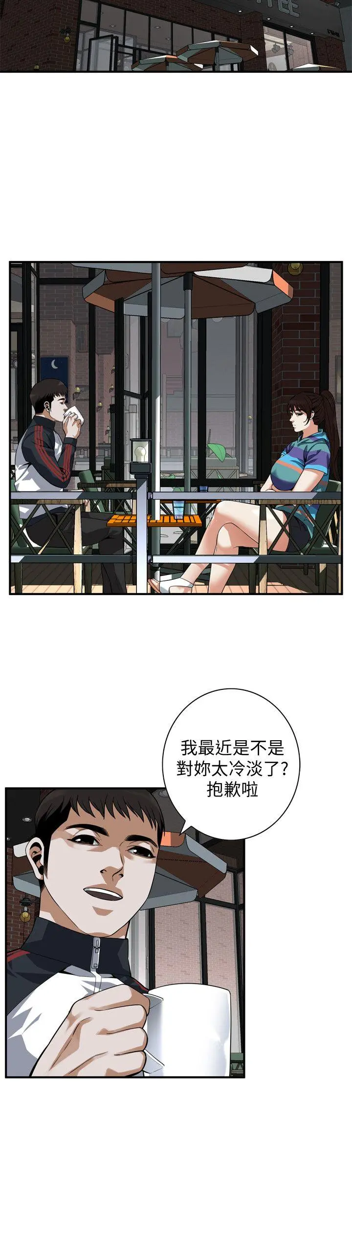 第145話