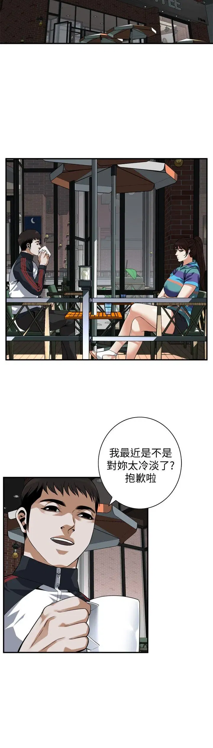 第145話