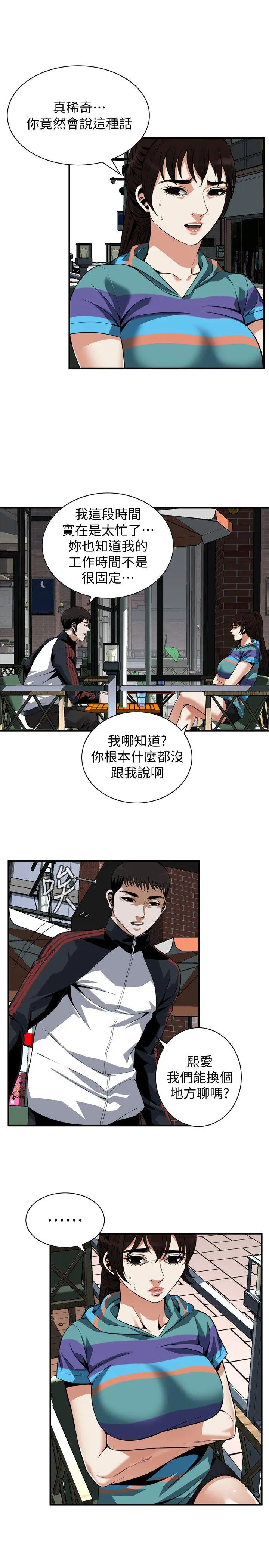 第145話