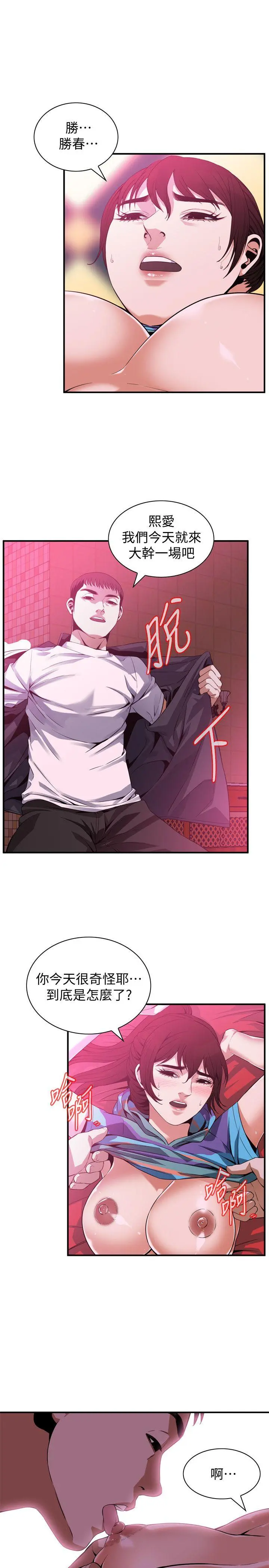 第145話