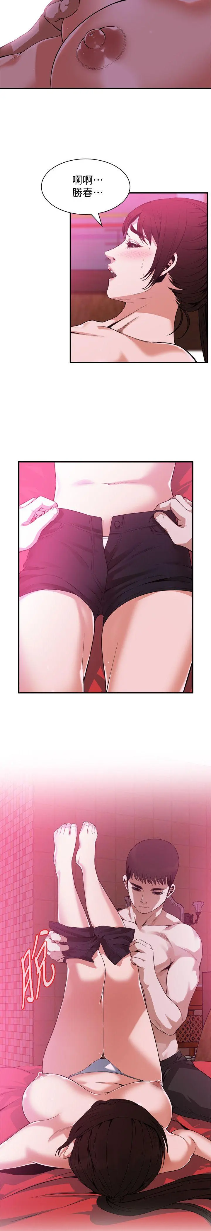 第145話