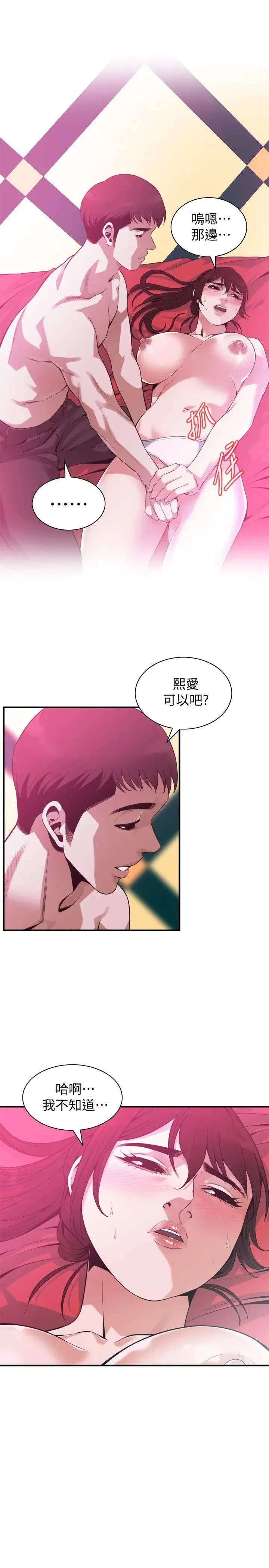 第145話