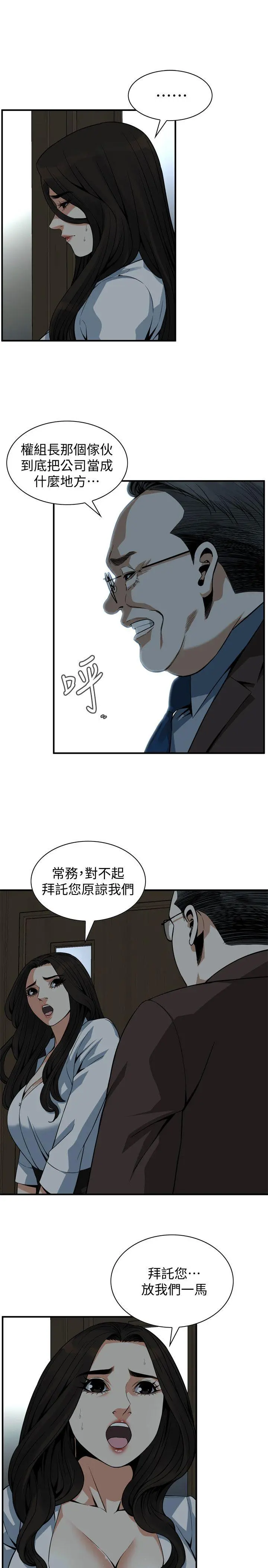 第145話