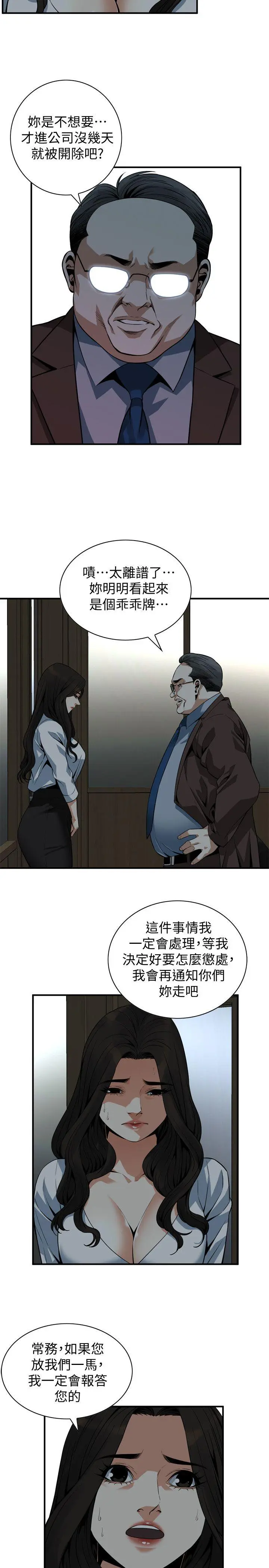 第145話