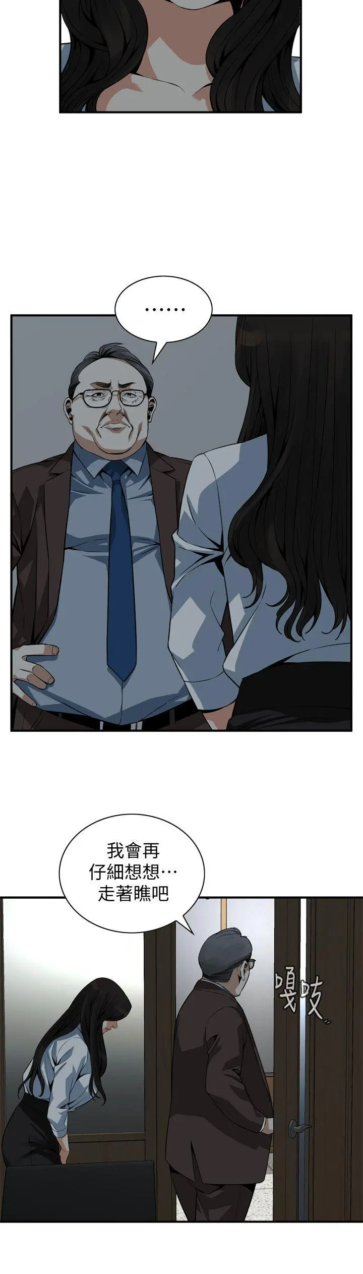 第145話