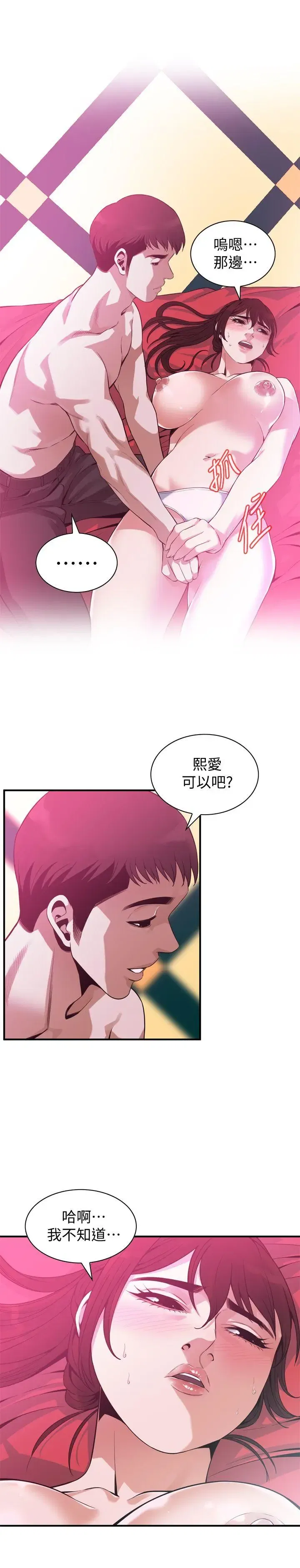 第146話