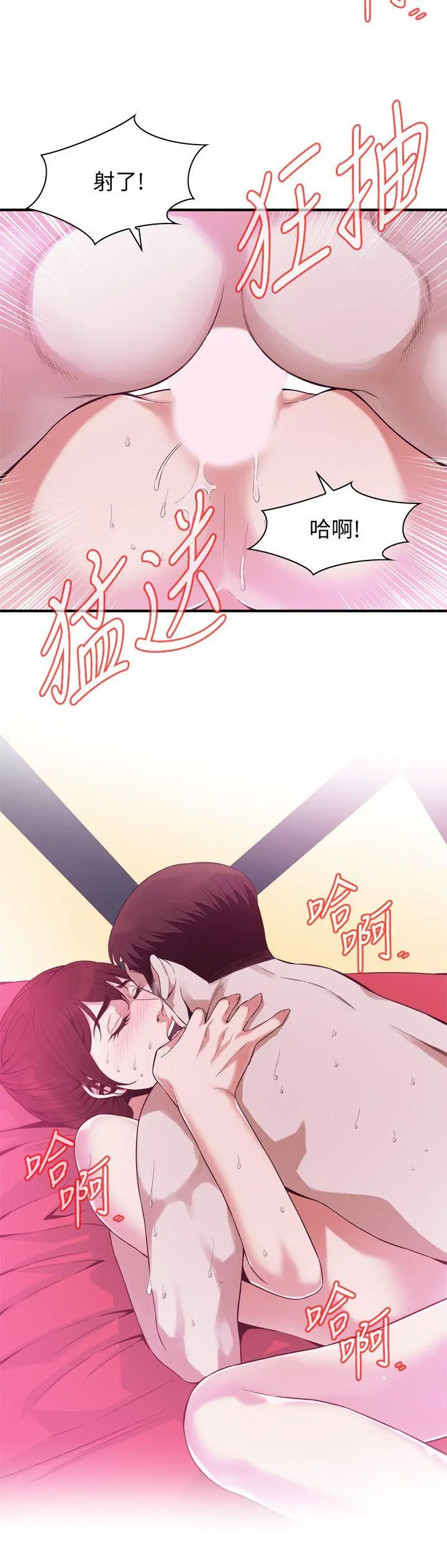 第146話