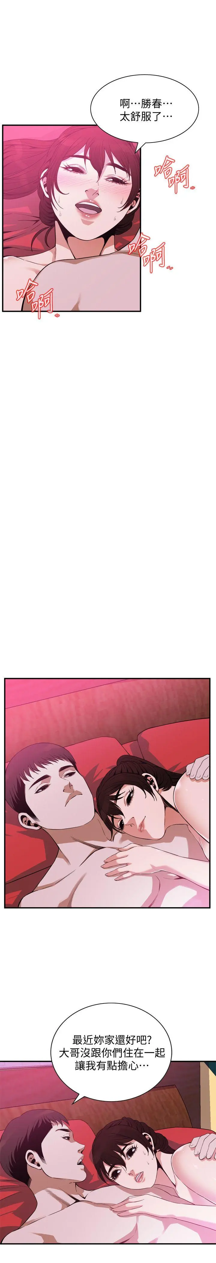 第146話