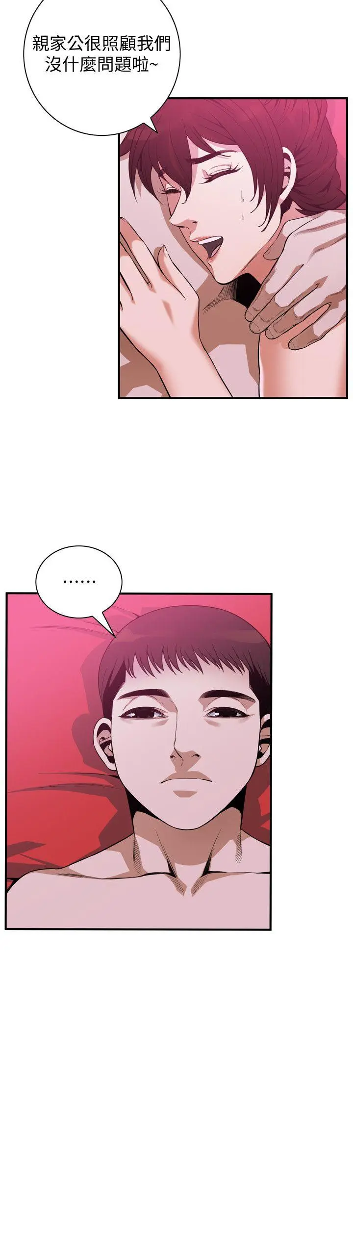 第146話
