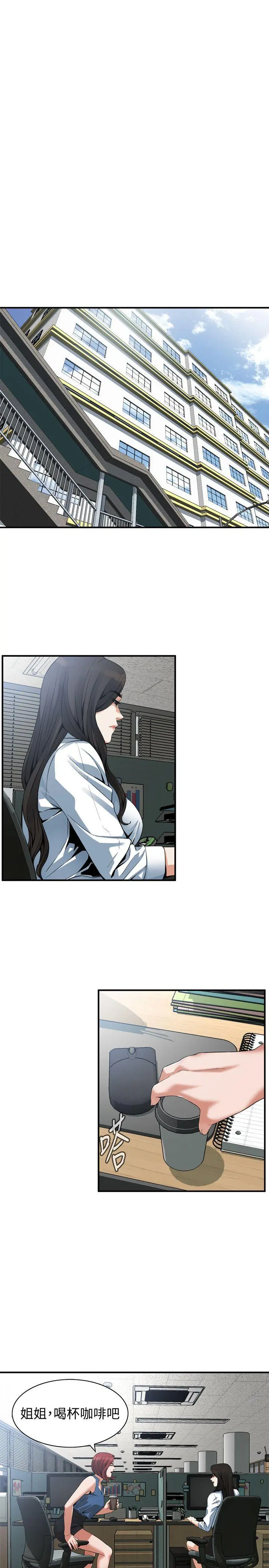 第146話