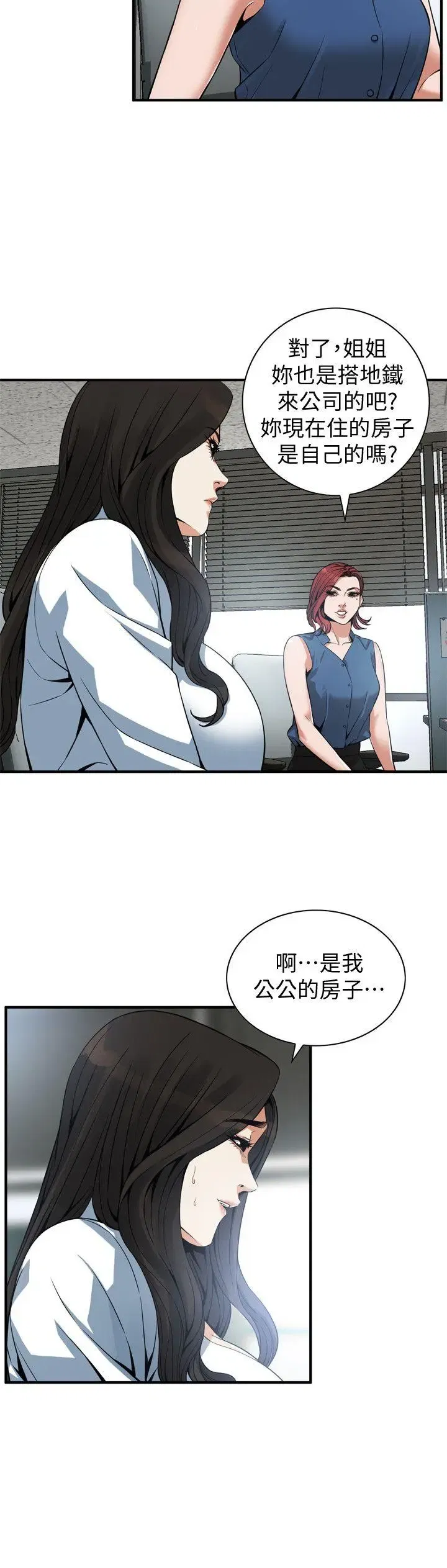 第146話