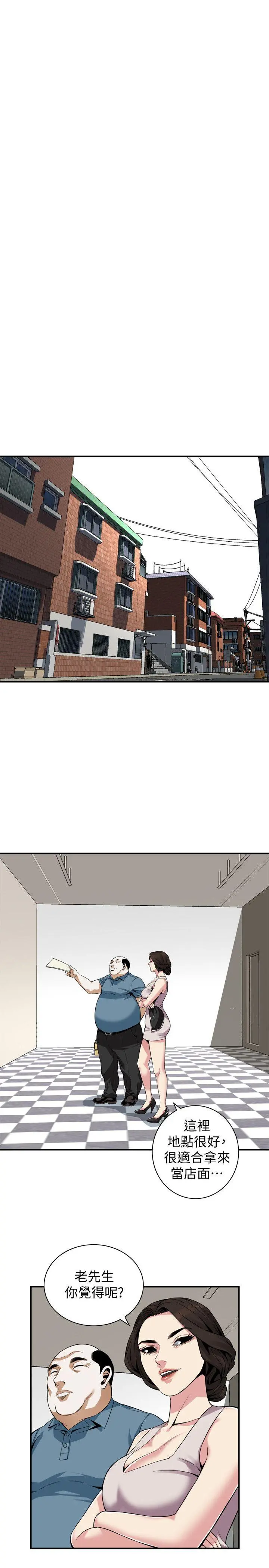 第146話