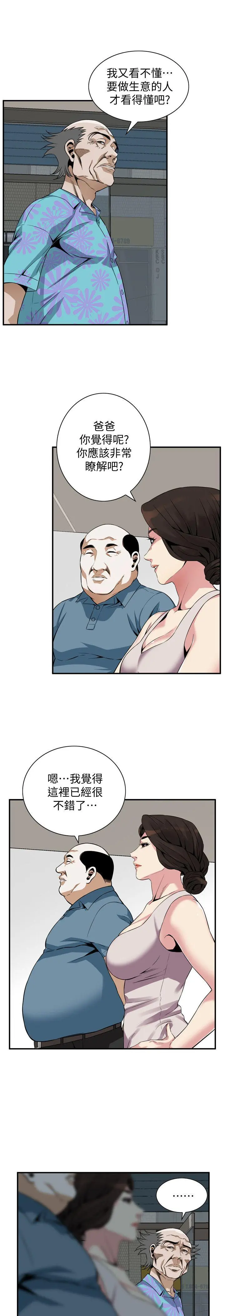第146話