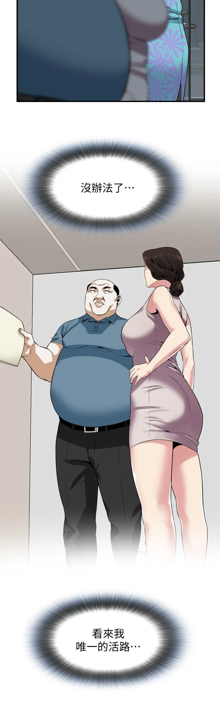 第146話