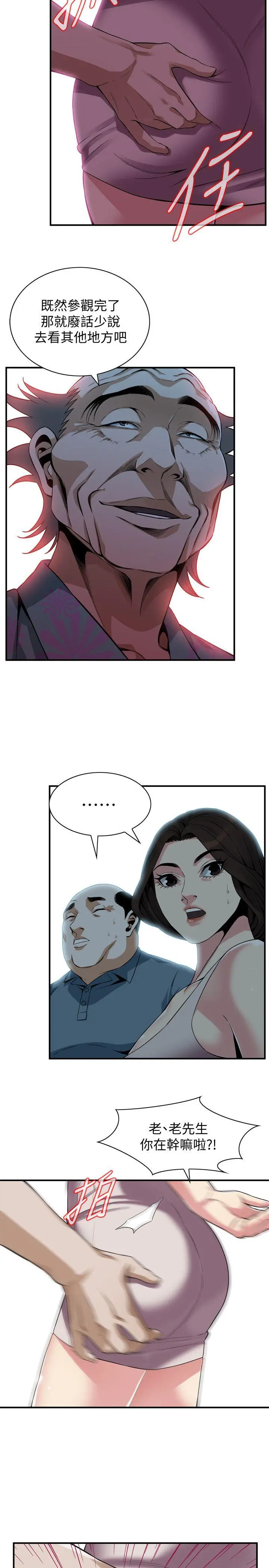 第146話