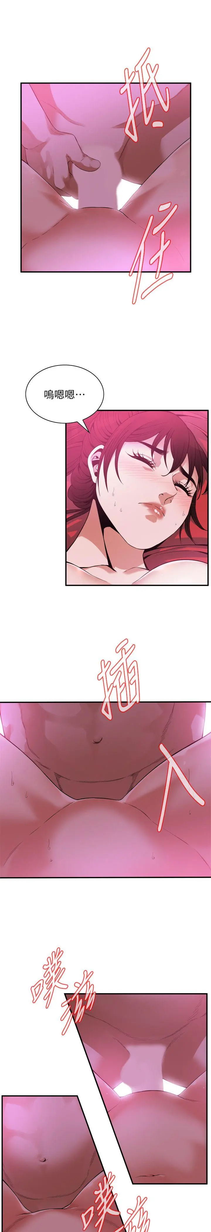 第146話
