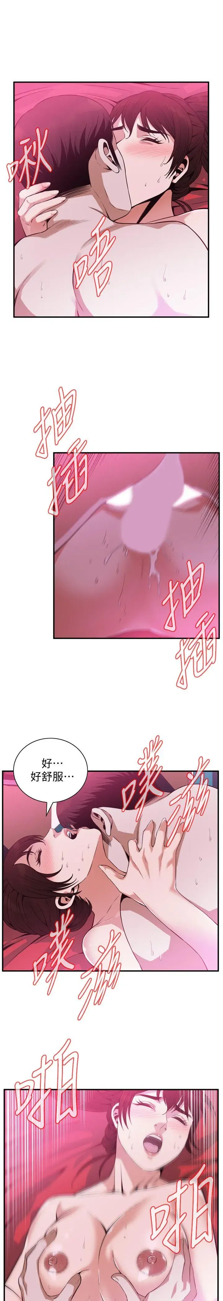 第146話