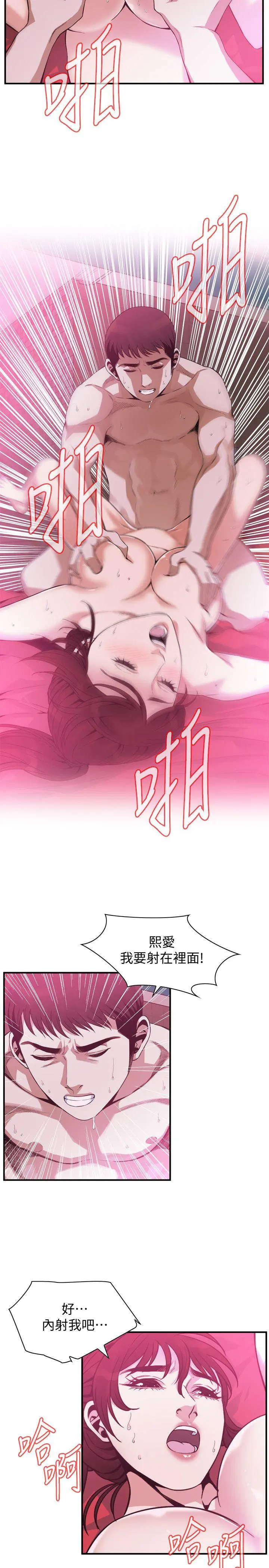 第146話