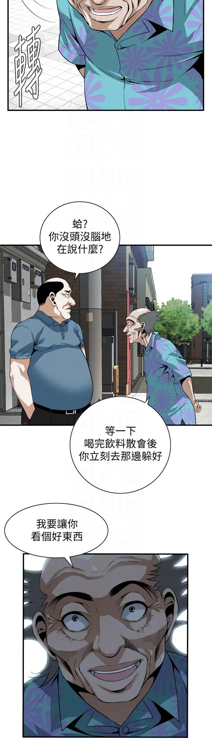 第147話