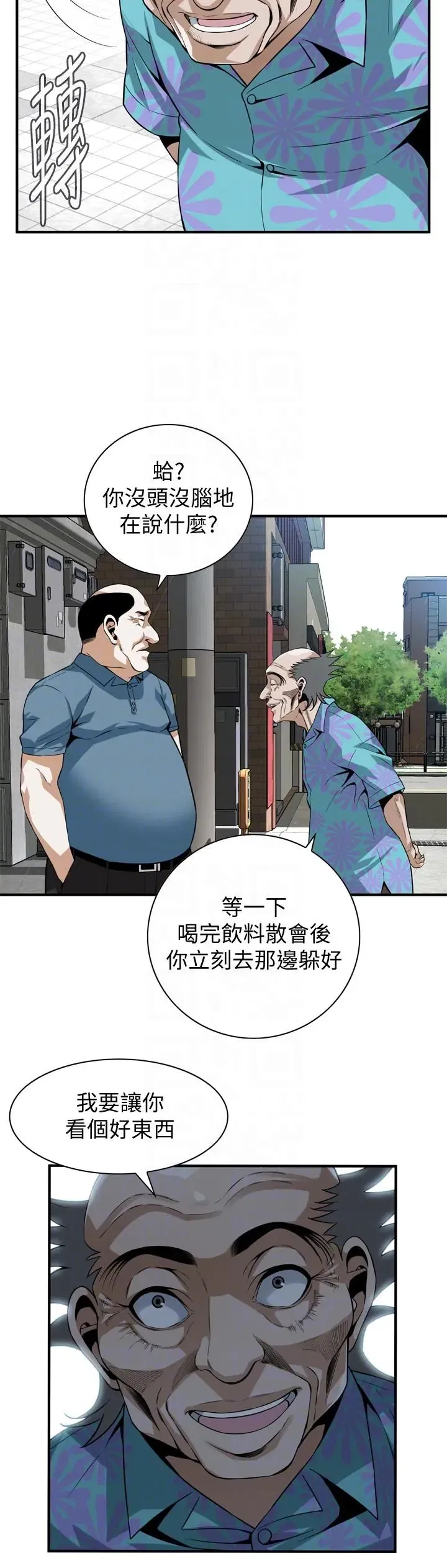 第147話