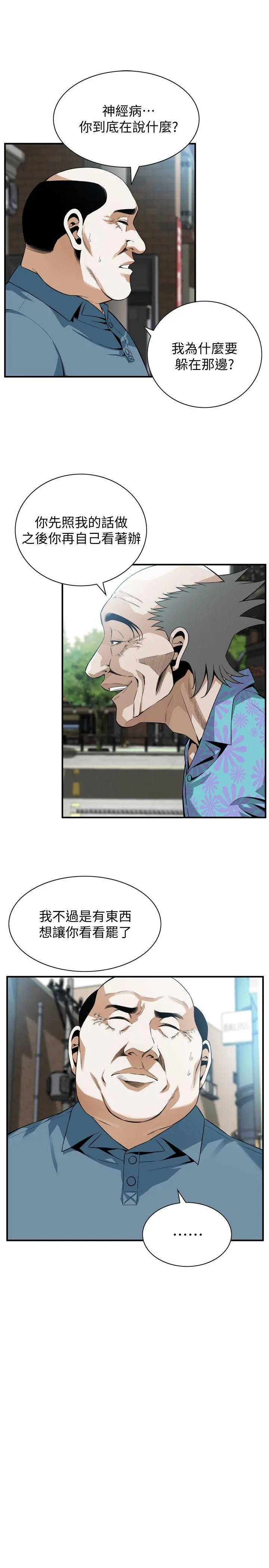 第147話