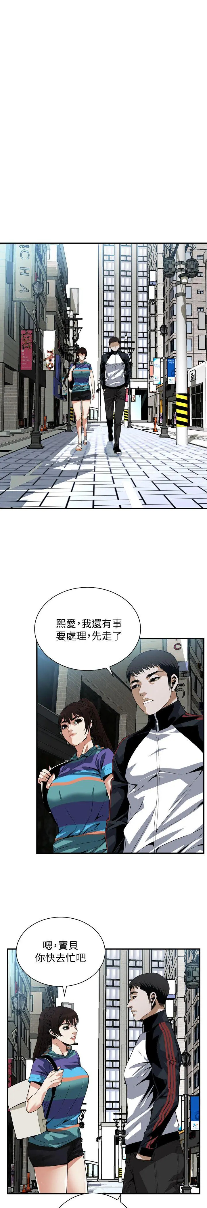 第147話