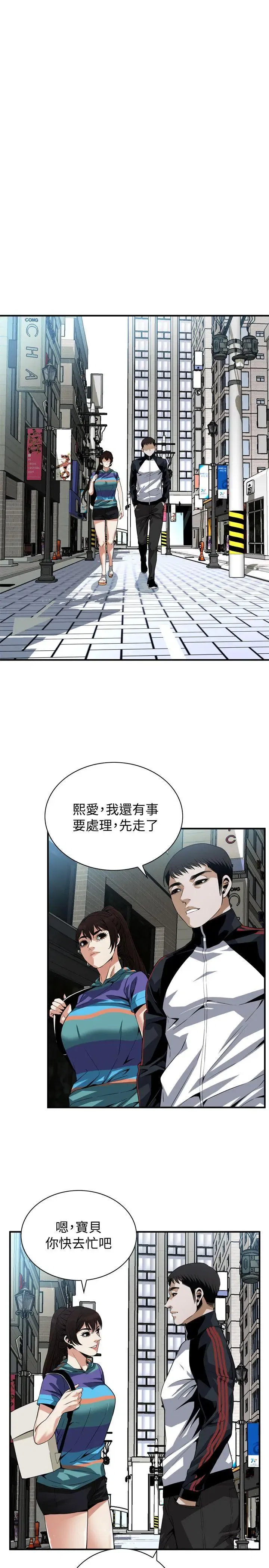 第147話