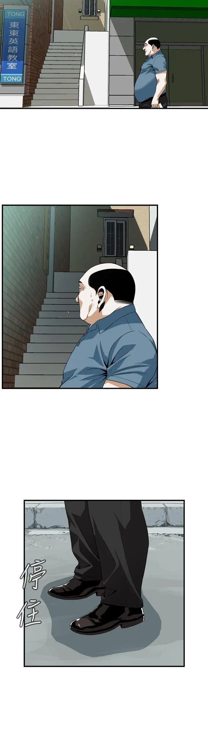 第147話