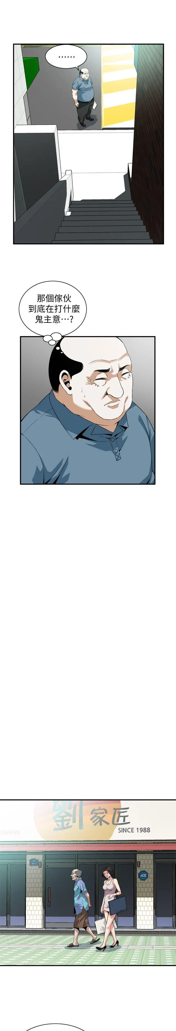 第147話